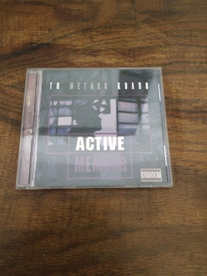 Active Member To Megalo Kolpo CD used