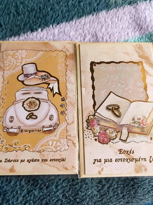 Wedding greeting cards new with envelope