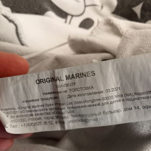 Φούτερ με φερμουάρ και κουκούλα Minnie Original Marines σαν καινούργιο, 5-6 χρόνων