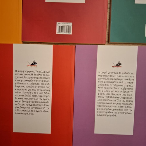 Children's fairy tale books like new, set of 8