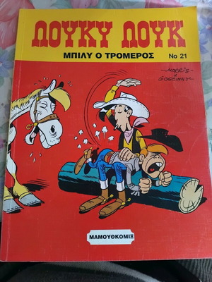 Lucky Luke No21 Billy the Kid used