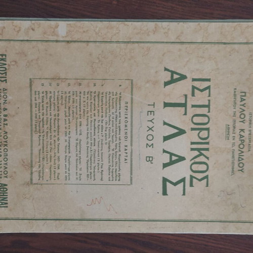 Historical Atlas Volume B and New Illustrated School Atlas used, old editions