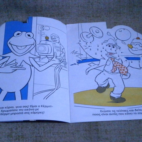Muppets coloring book new from stock Modern Times