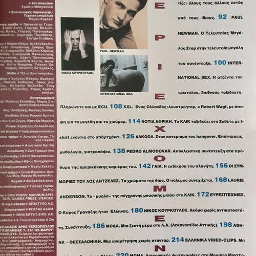 Klik Issue 37 April-May 1990 like new, collectible magazine