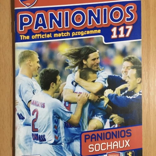 Panionios Sochaux match programme used UEFA 2007