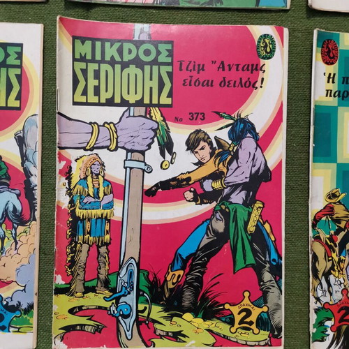 Mikros Serifis used comics, pack of 10 issues 1968-1970