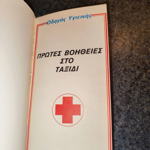 Rare Red Cross booklet first aid for travel like new