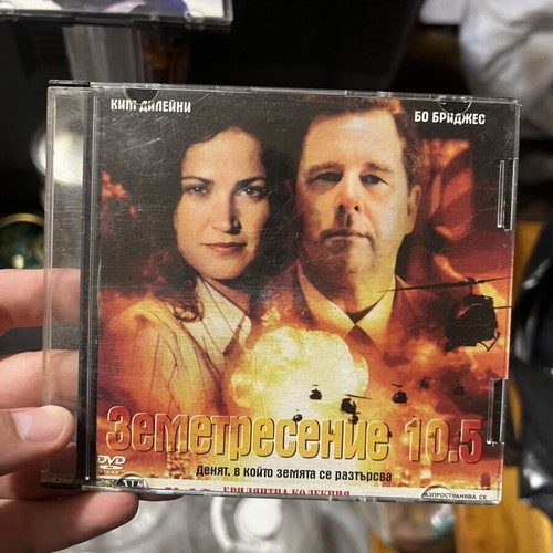 Movies, set of 7 DVDs