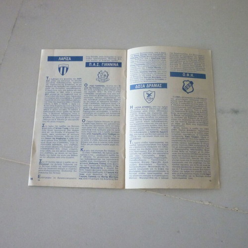 A' Ethniki Greek Football 1986-1987 Bleck collectible insert