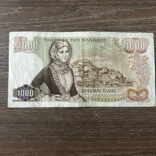 Thousand Drachma banknote 1970