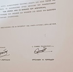 Award Ceremony Commemorative Medal for Konstantinos Karamanlis, Thessaloniki 1982