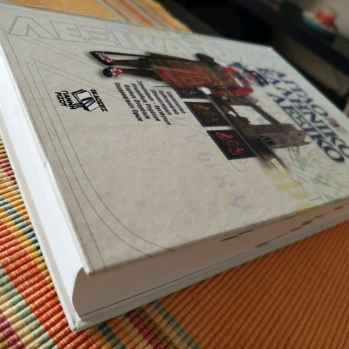 Large dictionary unused