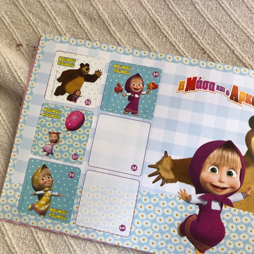 Bingo Koukou Roukou 2017 Album Masha and the Bear like new with 45 stickers attached