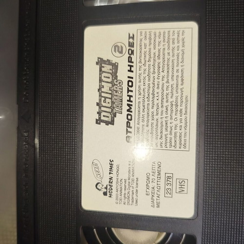 Digimon Tamers 2 VHS used, dubbed