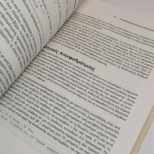Visual Basic for Windows book used