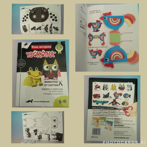Krokotak Fine Motor Skills Paper Animals Book 5-8 years