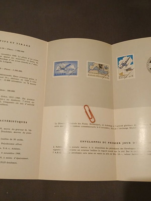 Prospectus ΕΛΤΑ Βασιλική Αεροπορία 1968 σαν καινούργιο, γαλλική έκδοση