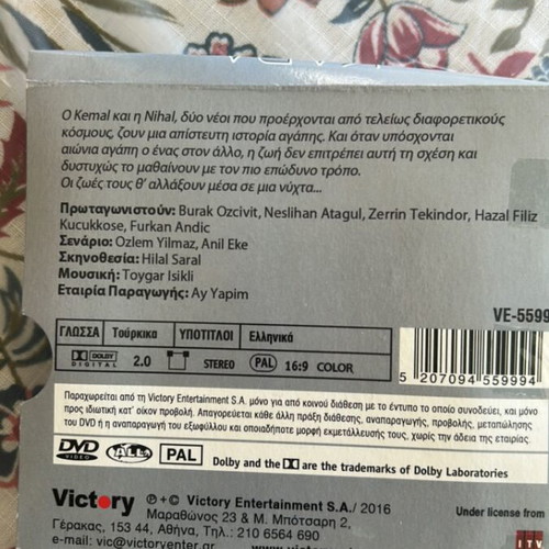 Kara Sevda DVD set with subtitles, 5 discs and empty 18-disc box