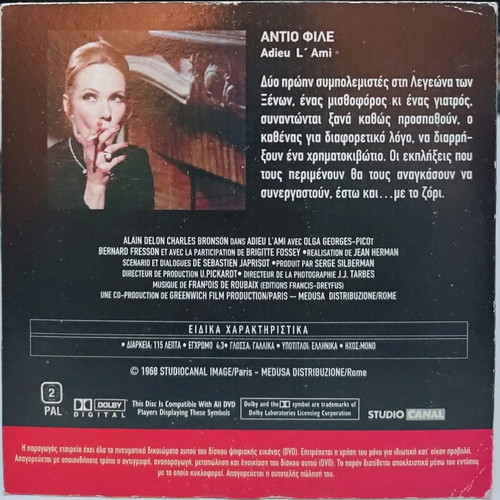 Adieu L' Ami DVD used with subtitles