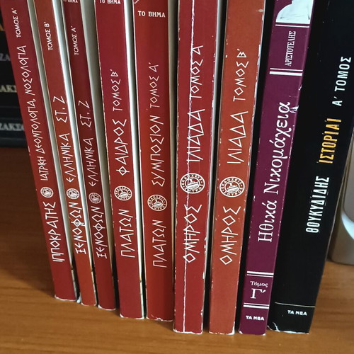 Ancient Greek Literature books like new, pack of 9