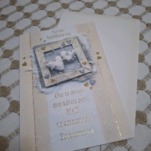 Engagement greeting card like new