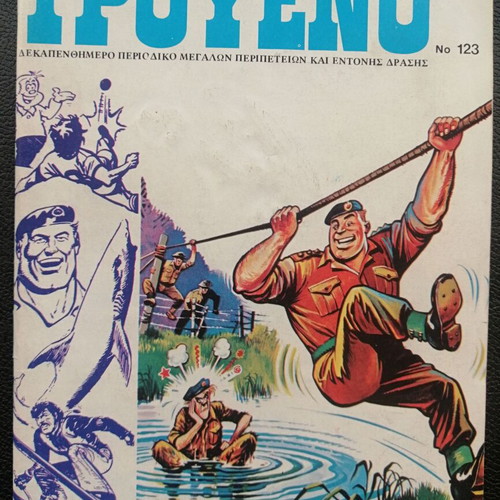 Troueno T 123 comic used, good condition