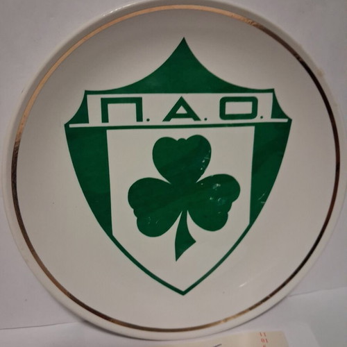 Panathinaikos Collectible Ceramic Plate Vintage 18 cm