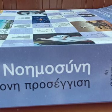 Artificial Intelligence: A Modern Approach 4th Edition like new