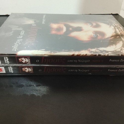 Jesus of Nazareth DVD set new, with Greek subtitles