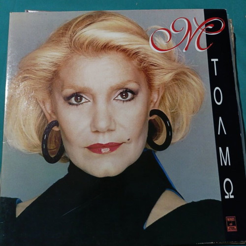 M Tolmos record album