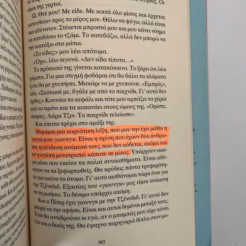 To All the Boys I Loved 2nd Book used by Jenny Han