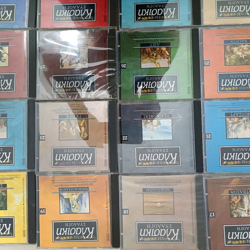 45 masterpieces of classical music along with an accompanying informative brochure are sold for 45 euros