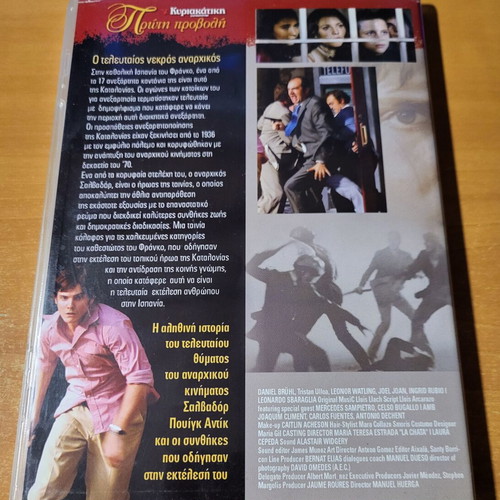 Salvador (Puig Antich) DVD used with subtitles