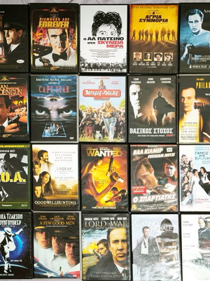 Колекция DVD употребявани, 20 филма с субтитри