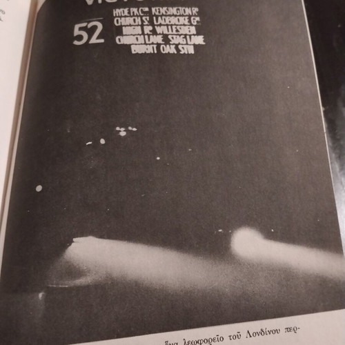 The Battle of Britain collectible book used, 1953 edition