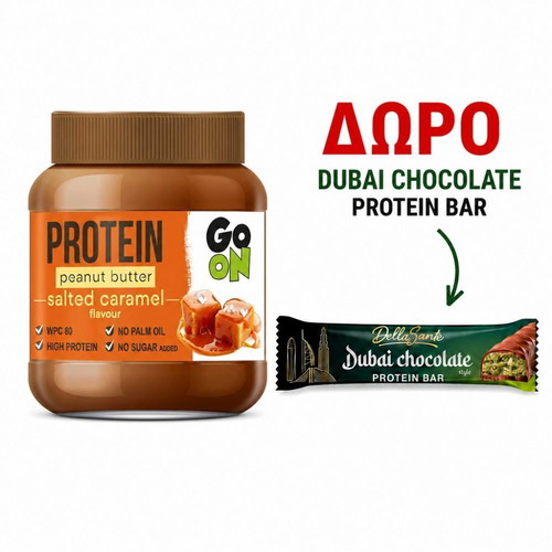 Go On Protein Peanut Butter Salted Caramel with Sante Dubai Protein Bar gift