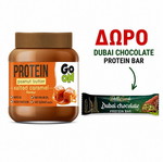 Go On Protein Peanut Butter Salted Caramel with Sante Dubai Protein Bar gift