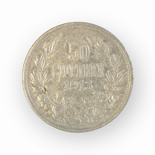 50 Stotinki Coin 1913 Bulgaria used, silver