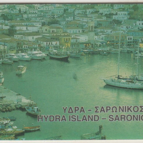 Hydra O118 phone card used, fine print, opened