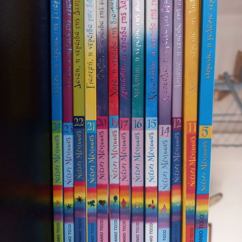 Magic Rainbow used 11 books set, fairies series