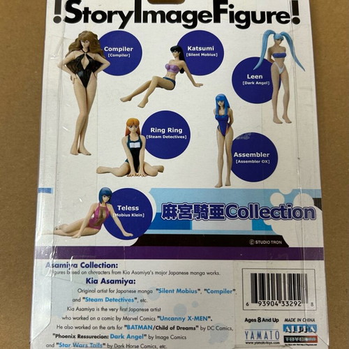 Yamato Toys 2004 Kia Asamiya CollectionLeen - Dark Angel 10cm new