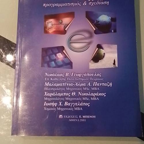 Electronic Business like new, programming & design