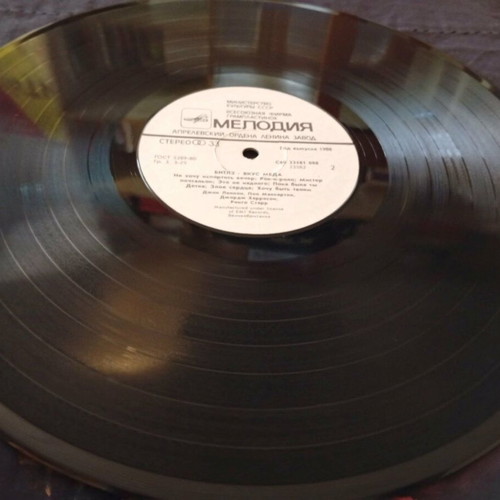The Beatles A Taste of Honey vinyl record used, pop