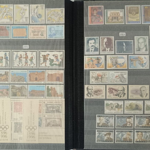 Greek Stamp Collection 1960-2000 New, Complete Series in Album