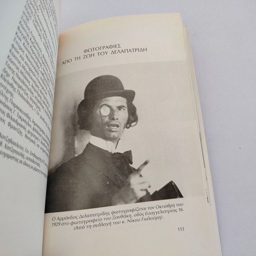 Book Giannis Kairofylas Armandos Delapatridis used, Filippoti 1989