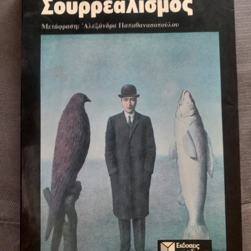 Surrealism used, 1982 edition