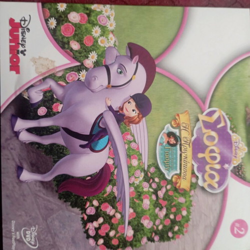 Disney Junior DVD new