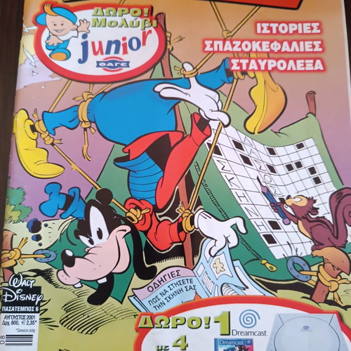 Pasatempos 6 comic book used in very good condition