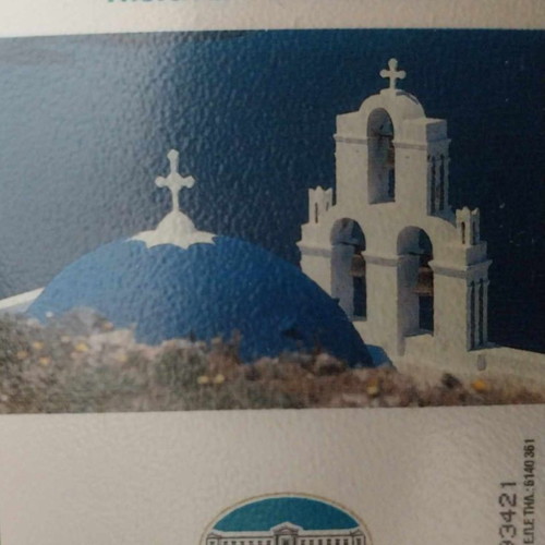 Phone cards used, pack of 4 with small print run 1995-1998