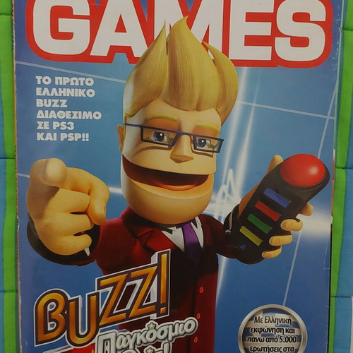 Games magazine no 155 like new, Uncharted 2: Among Thieves